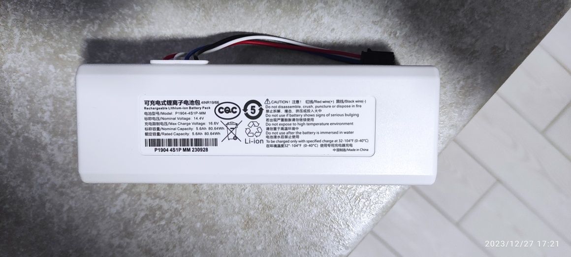 батарея робота пылесоса Xiaomi Vacuum Cleaner 1C 5600mA