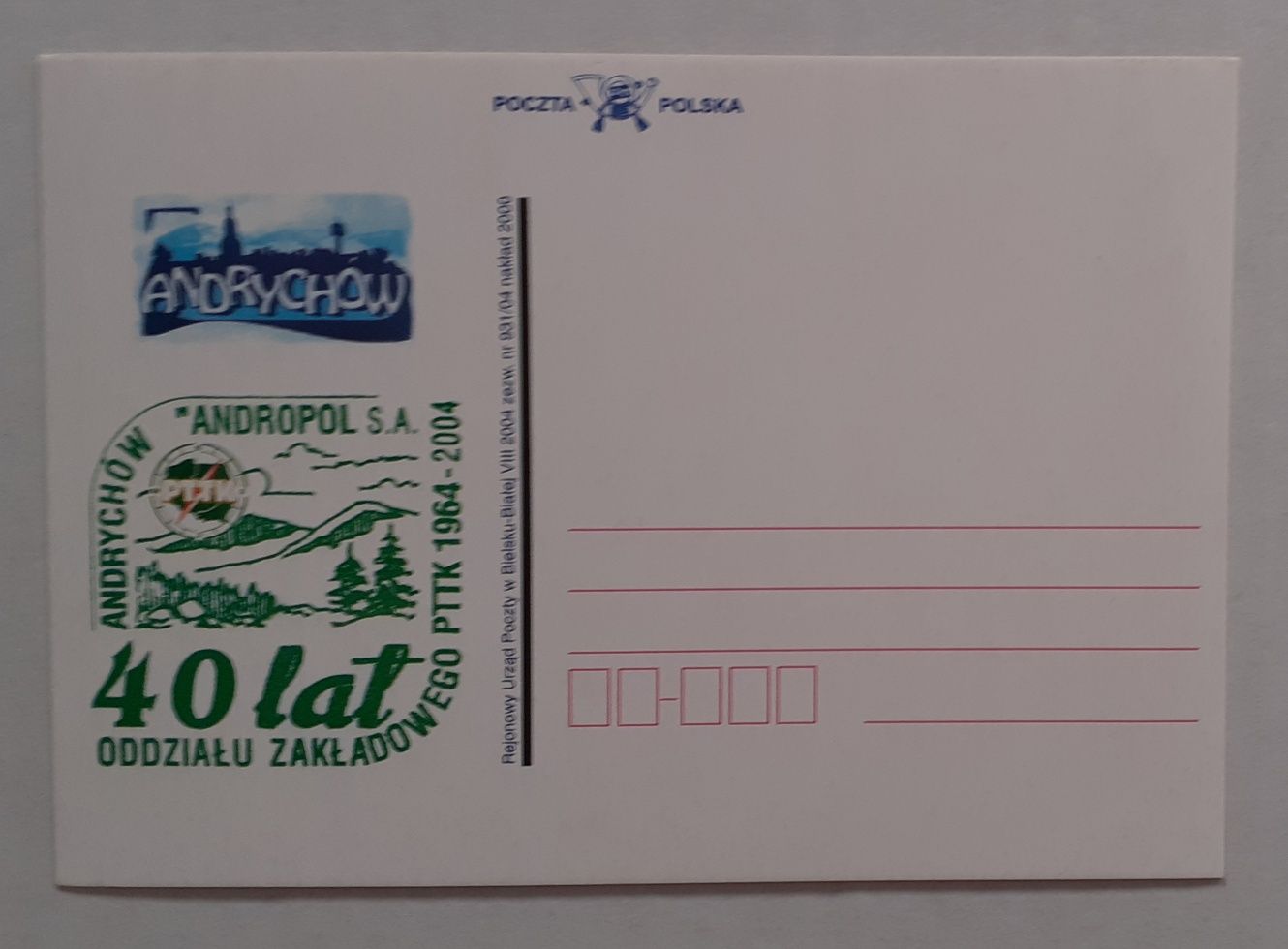 Pocztówka: 40 lat Oddziału Zakładowego PTTK Andropol.