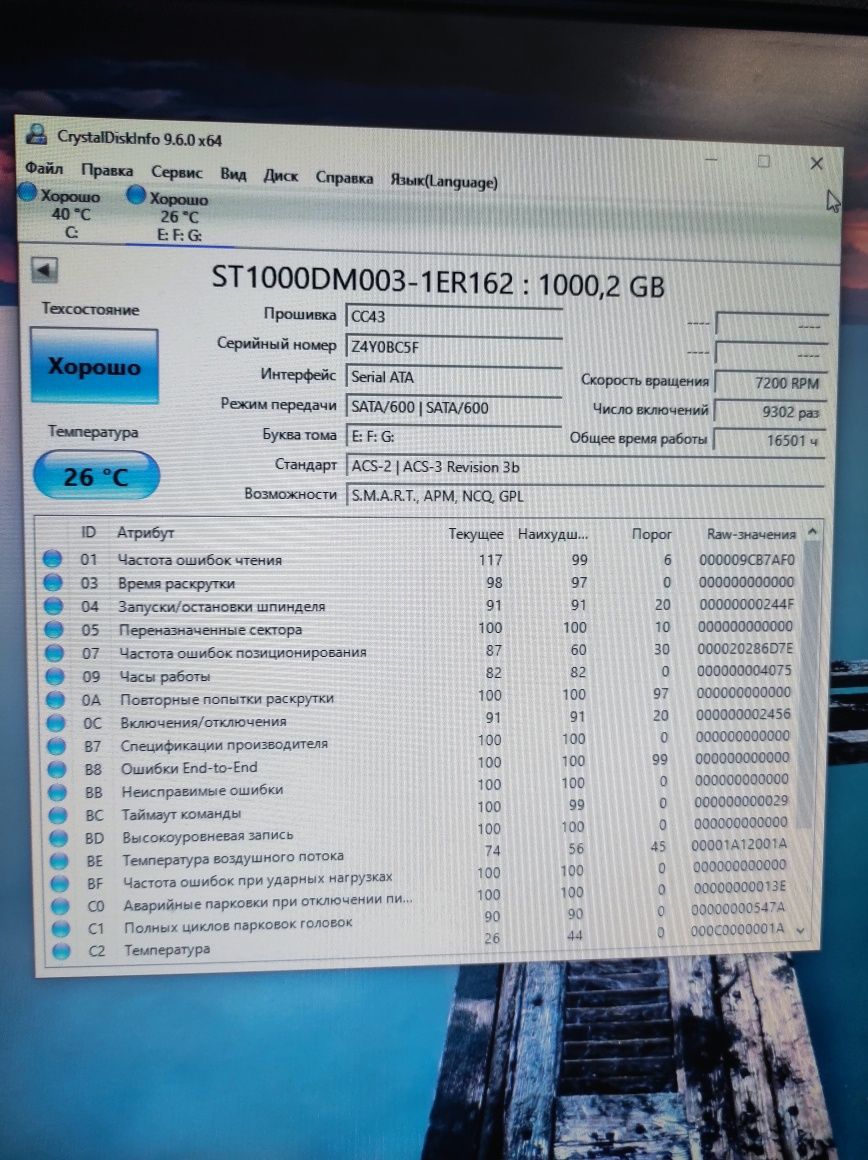Потужний та бюджетний системник AMD FX-8320 / 8гб ddr3 / Quadro FX