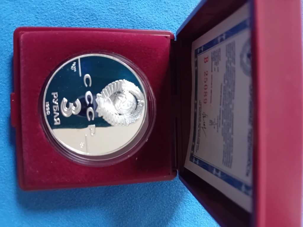 3 ruble 1990 flota Piotra Wielkiego ZSRR/ Rosja