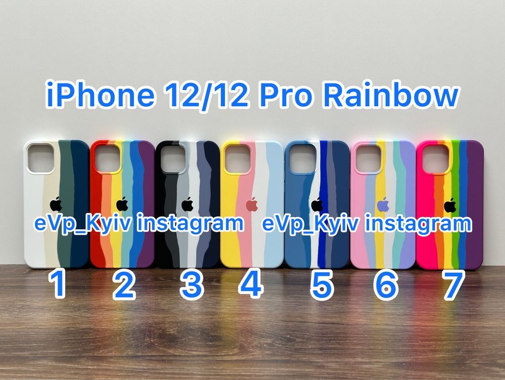 Чохол IPhone 12 / 12 Pro Rainbow чехол Про айфон