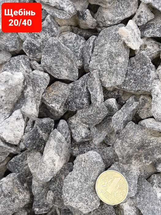 Пісок, Щебінь, Відсів, Керамзит