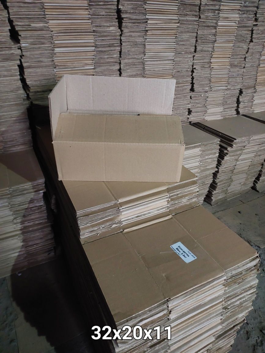 Коробки картонные Ящики картонные б/у от 3.5 грн