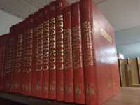 Conhecer, Dicionário Enciclopédico 12 +3 Volumes