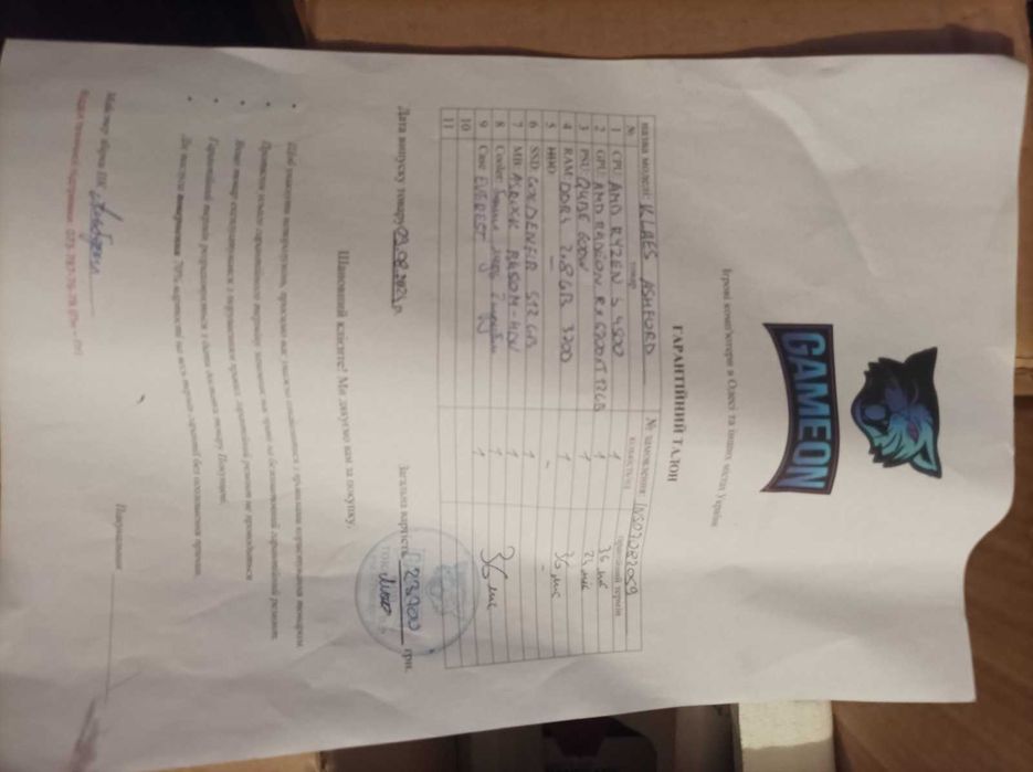 Продаю персональний комп'ютер