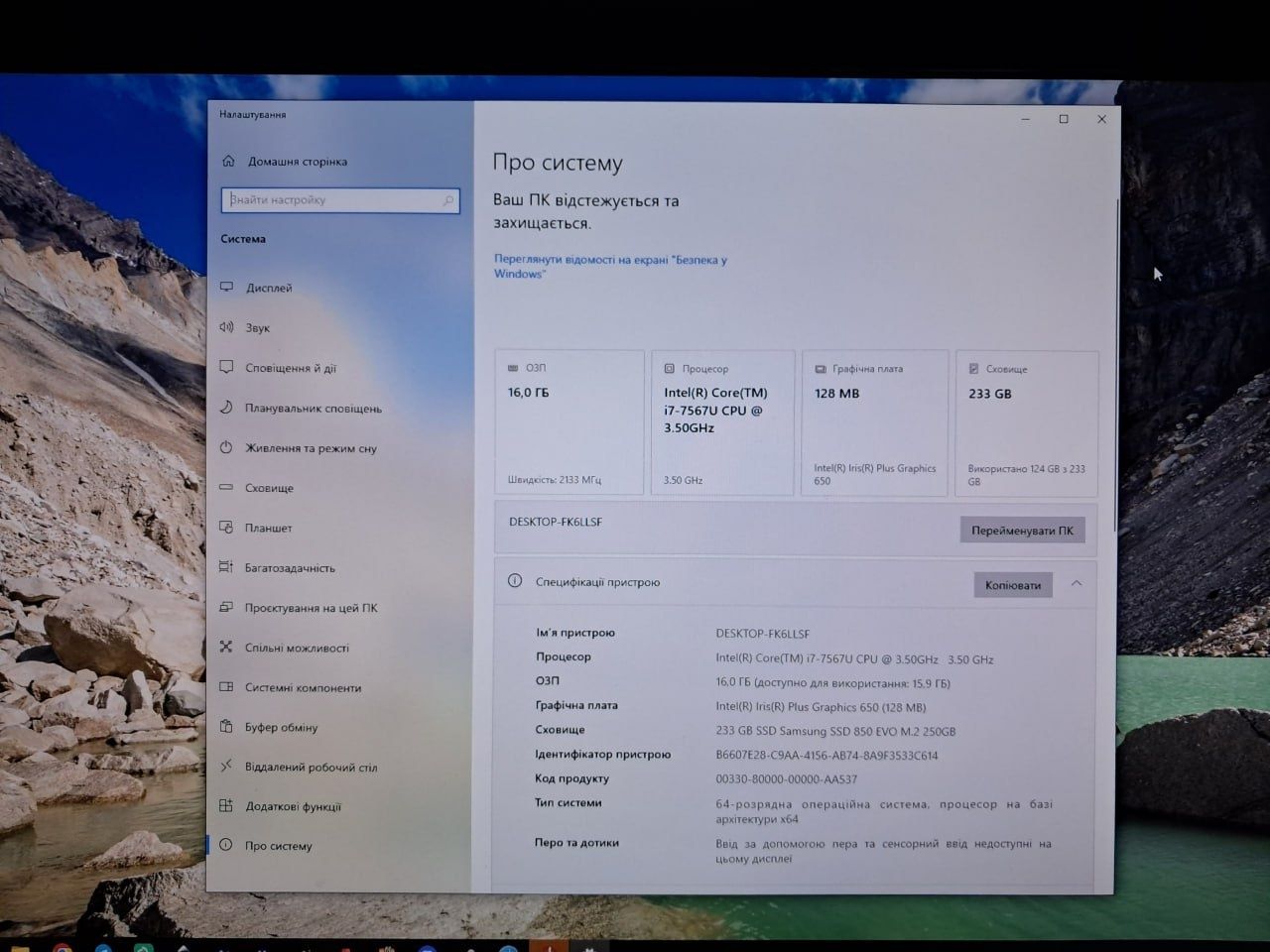Міні-компютер Intel Nuc NUC7I7BNH