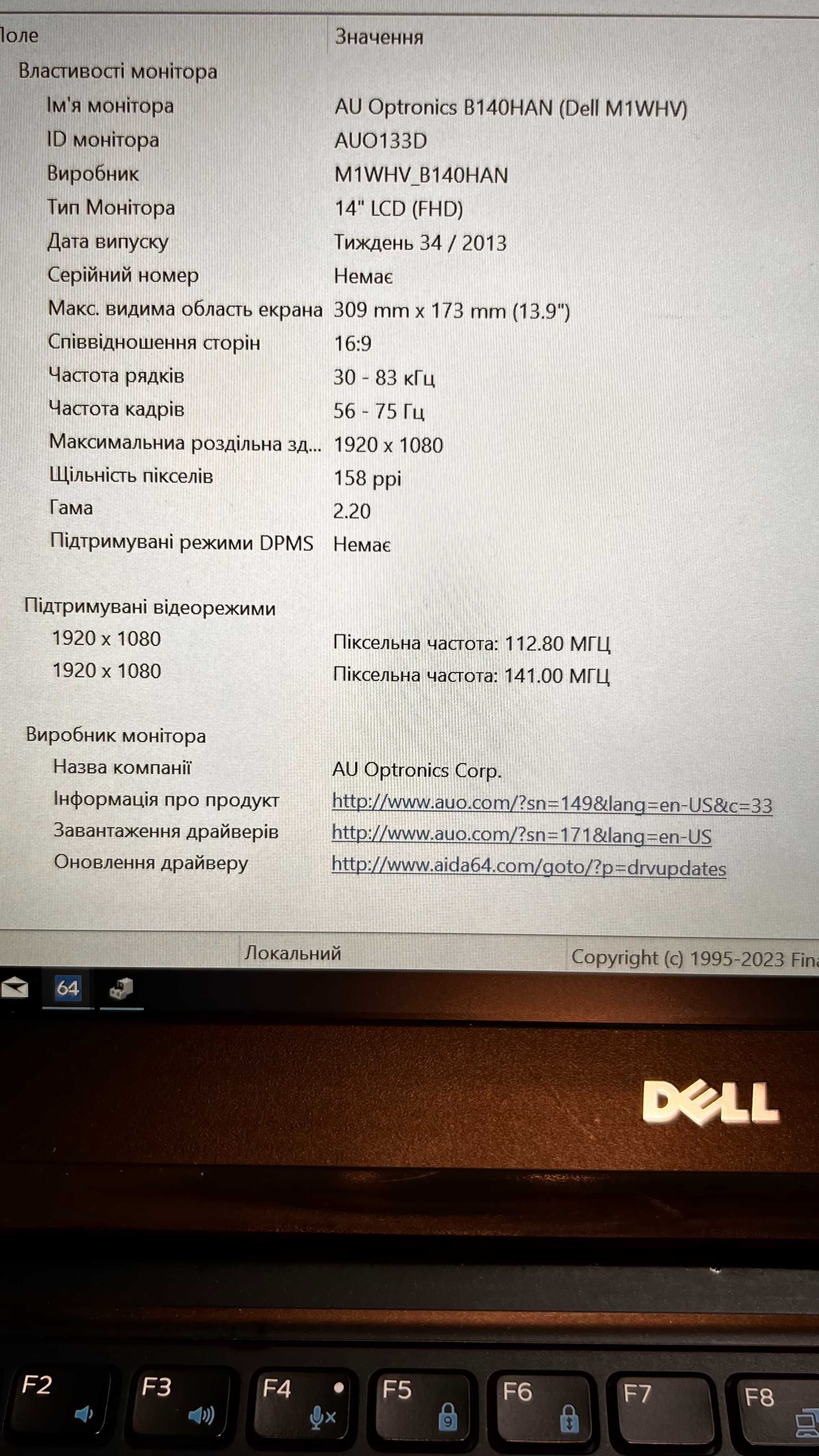 Dell Latitude E7450 i5-5300U 8 ГБ DDR3 SSD 128 ГБ 14" LCD FHD