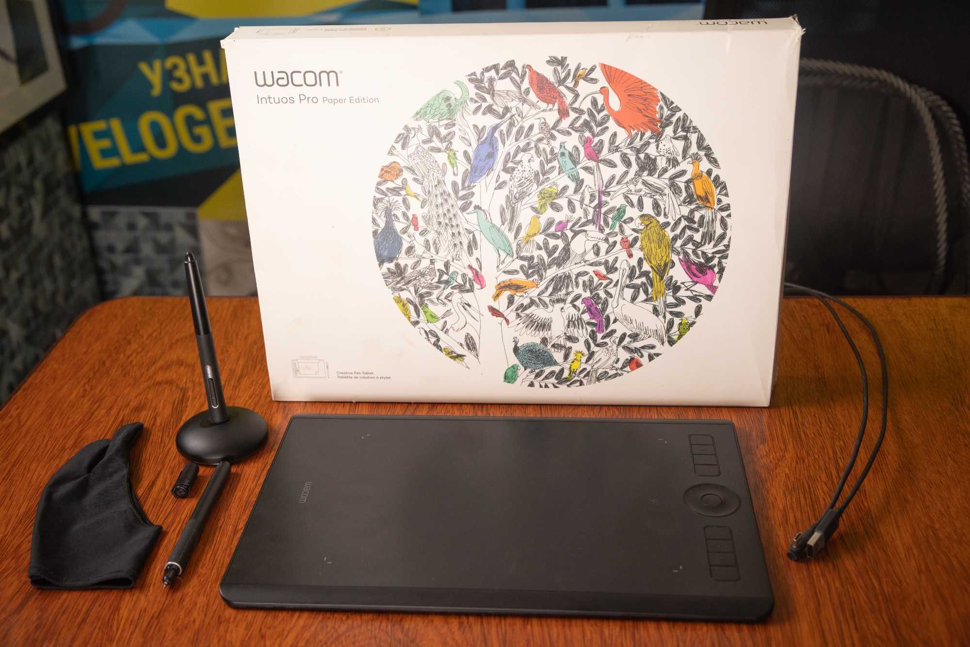 Графічний планшет Wacom Intuos Pro Paper Edition M (PTH-660P-N)