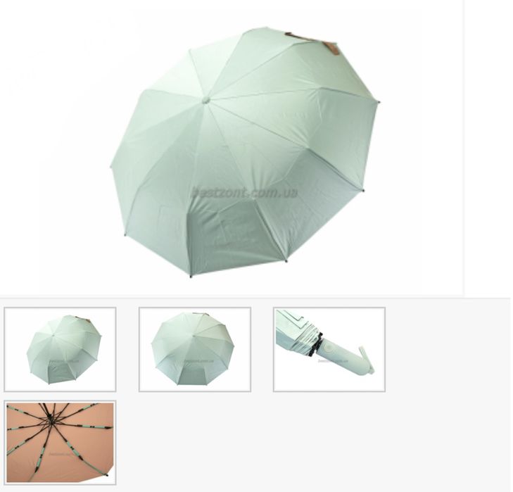 Продам зонт повний автомат