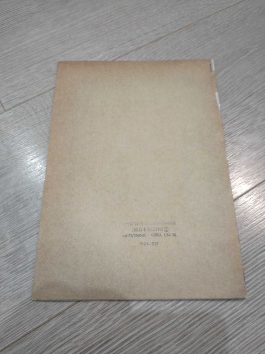 Instrukcja do gry kolejka / ogonek