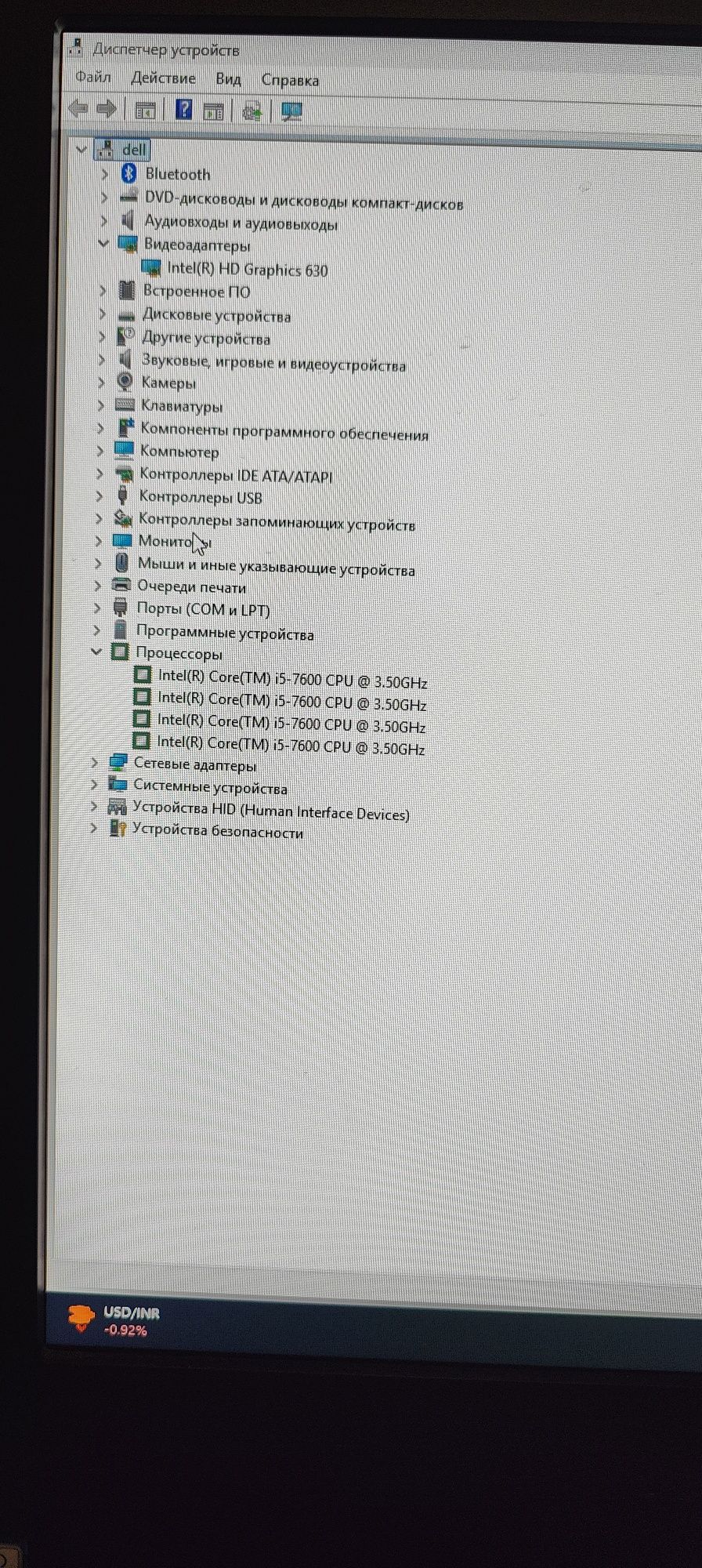 ПК, персональный компьютер, комп Dell OptiPlex 5250 intel i5