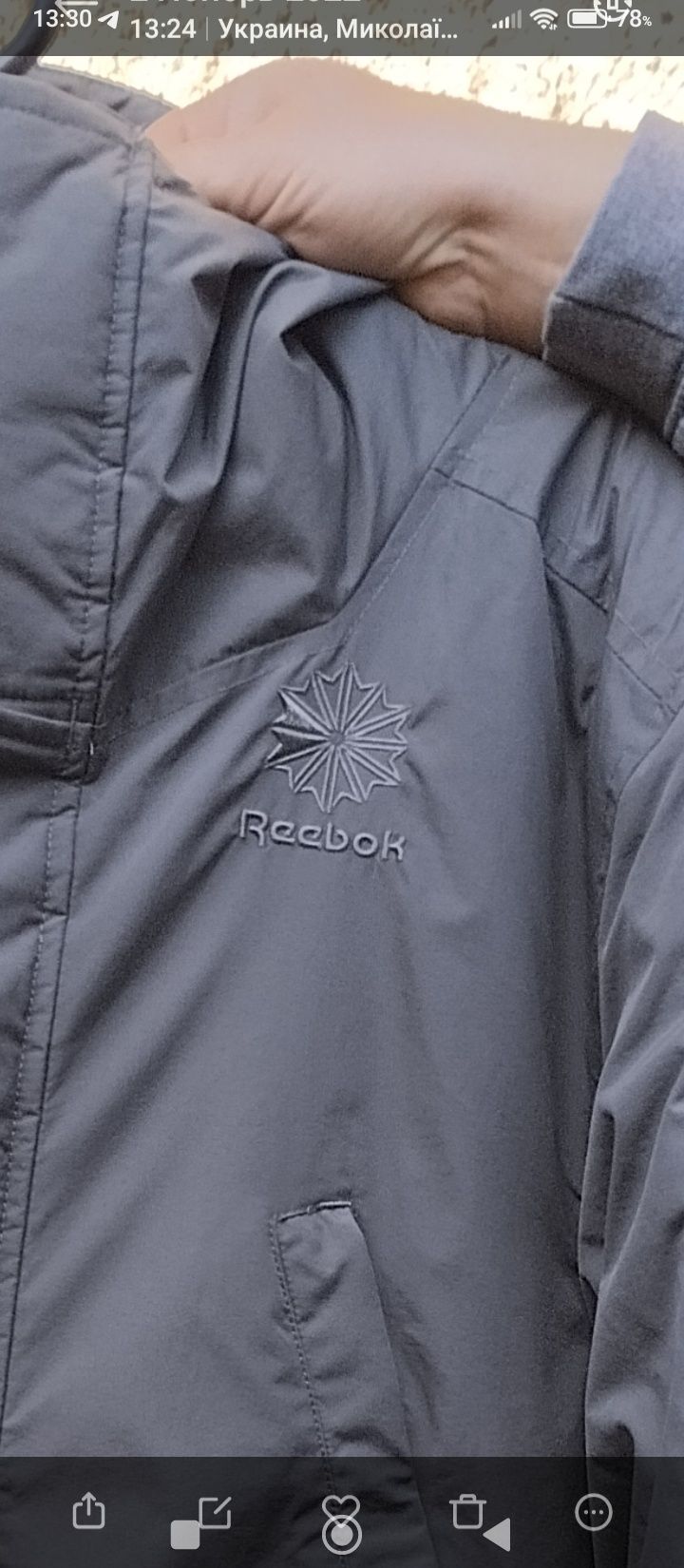 Женская куртка Reebok