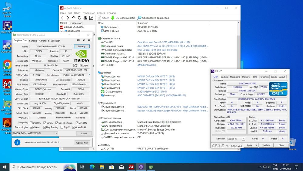 Ігровий пк GTX 1070 TI 8GB I7 3770 4.4 GHz 16 gb ram ssd системний бло