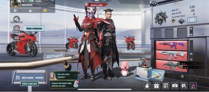 Продам аккаунт в пабг