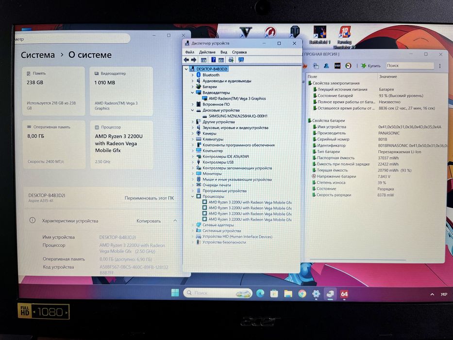 Игровой Acer на Ryzen + Vega + SSD + игры + комплект