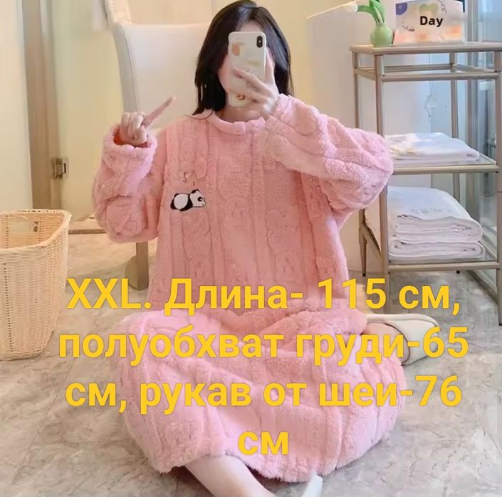 Новые халат плюшевые теплая ночная рубашка женская