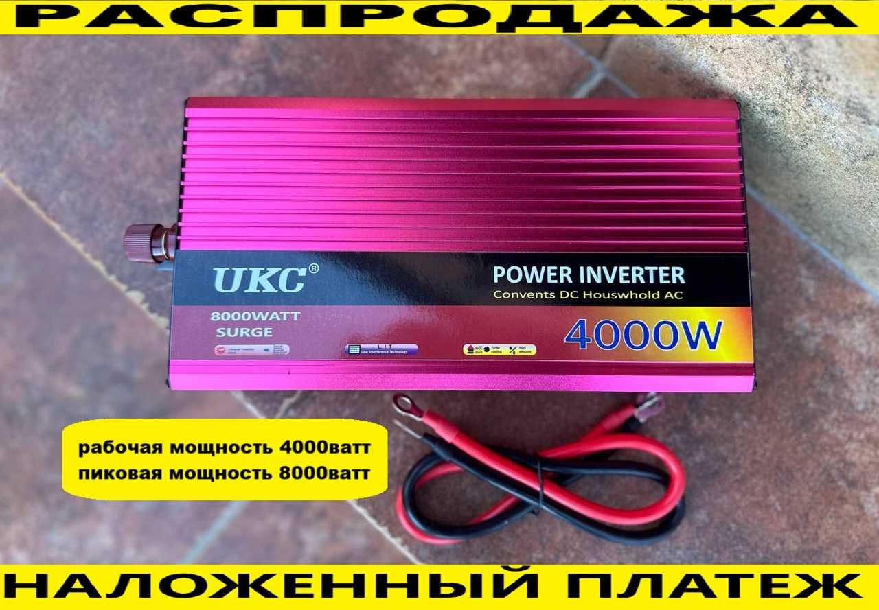 Преобразователь 12 220 4000 ватт. Инвертор для дома. Плавный запуск