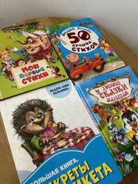 Книги для дітей, детские книги, книга, дитячі книги