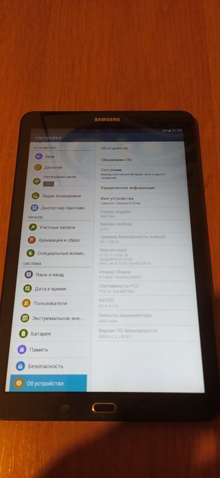 Samsung  планшет