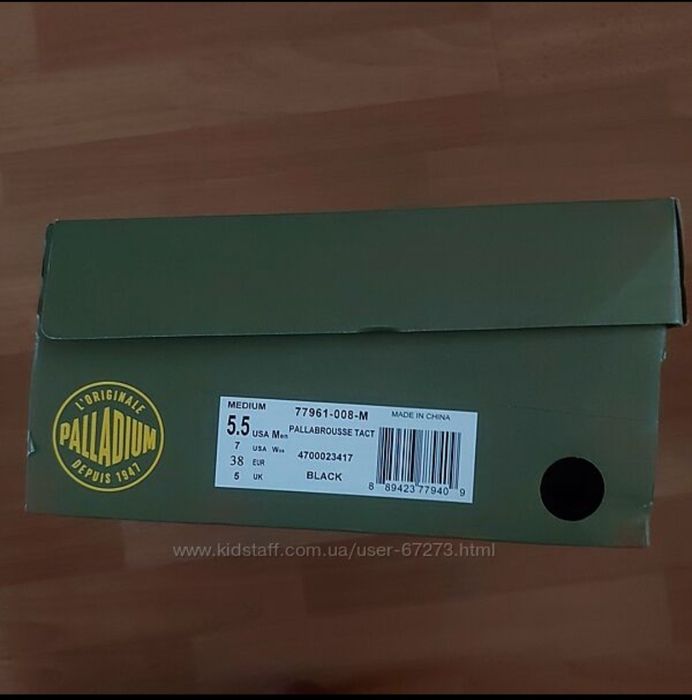 Кеди Palladium Pallabrousse Tact. 38р. Нові, з коробкою.