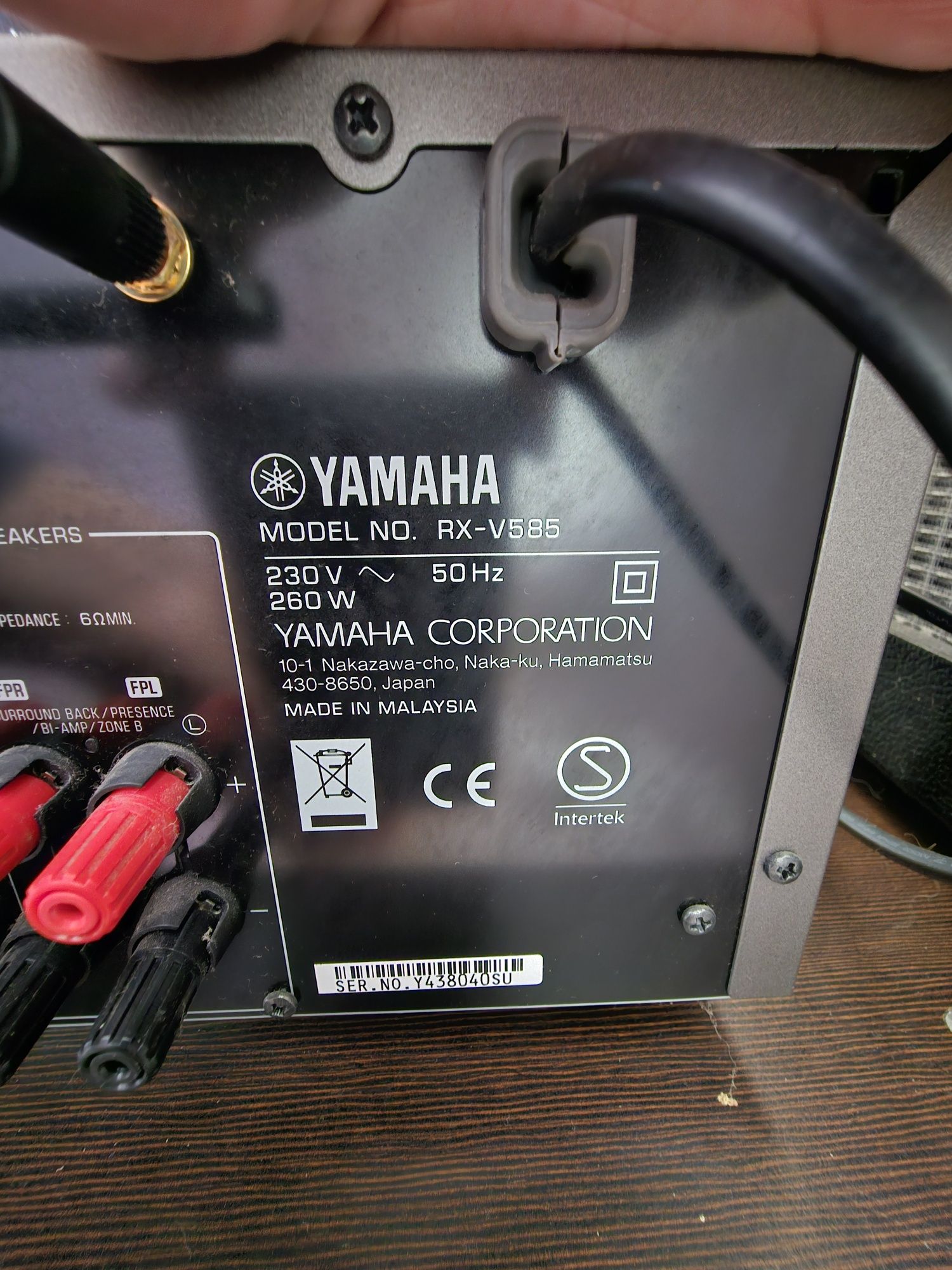 Yamaha MusicCast RX-V585
MusicCast RX-V585
MusicCast RX-V585