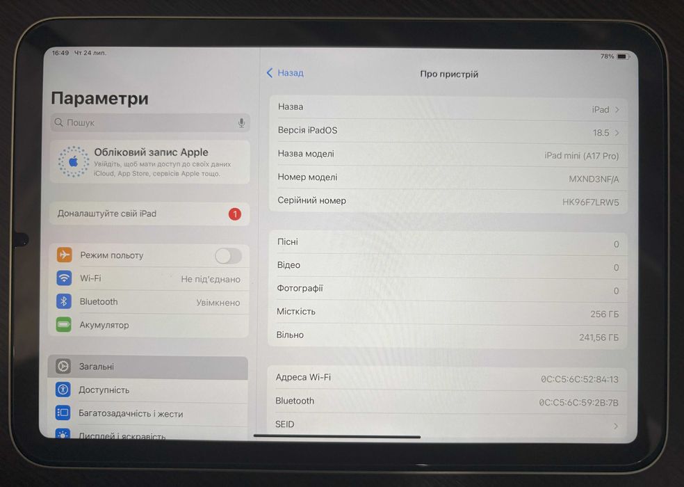 Продам Apple iPad mini 7 Wi-Fi 256GB Starlight новий стан + чохол