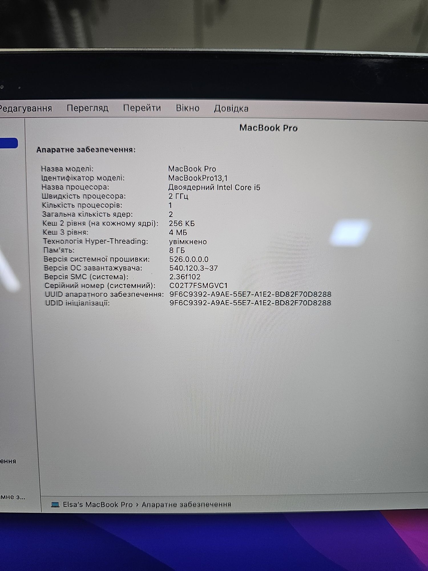 MacBook Pro 13" 2016 8/256gb intel i5