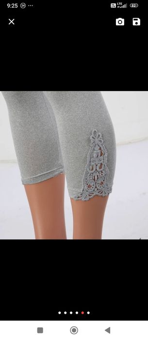 Nowe biale leginsy rozmiar S