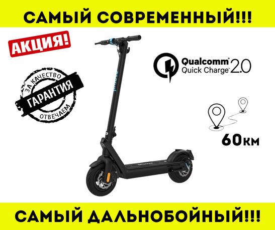 САМЫЙ ДАЛЬНОБОЙНЫЙ‼️ Электросамокат Proove X-City MAX (500W, 16Ah) ЖМИ