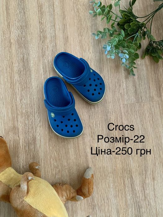 Crocs дитячі