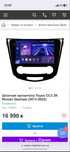 Teyes CC3 магнітола nissan qashqai 2013-2022