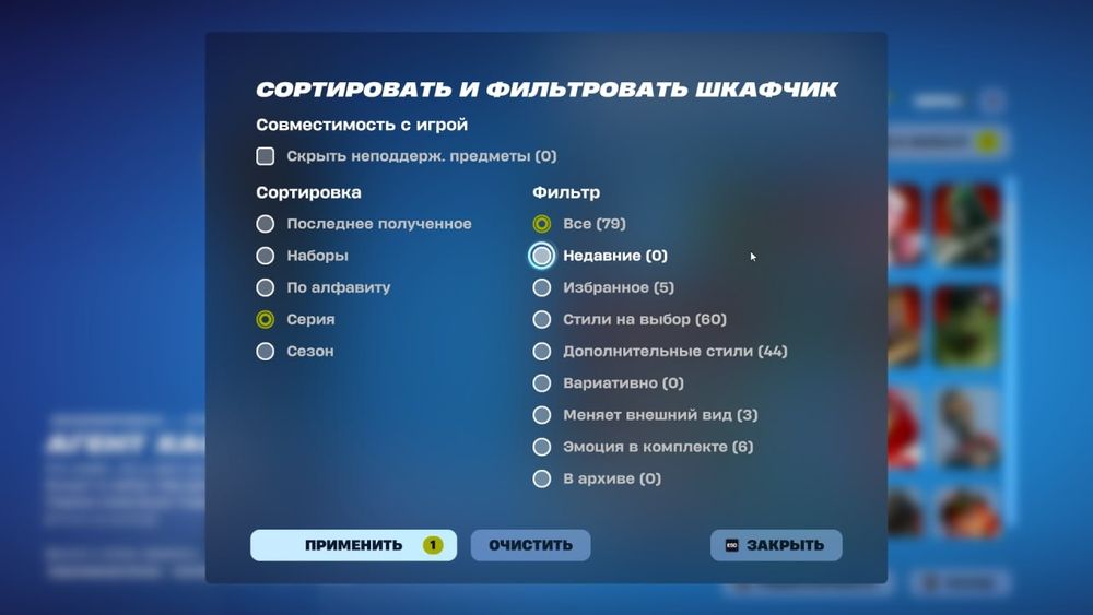 Продам акаунт fortnite