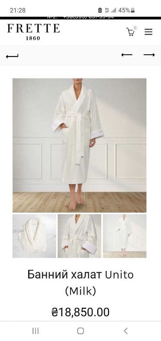 Махровый халат FRETTE, Италия, новый, S и XL, унисекс, премиальные