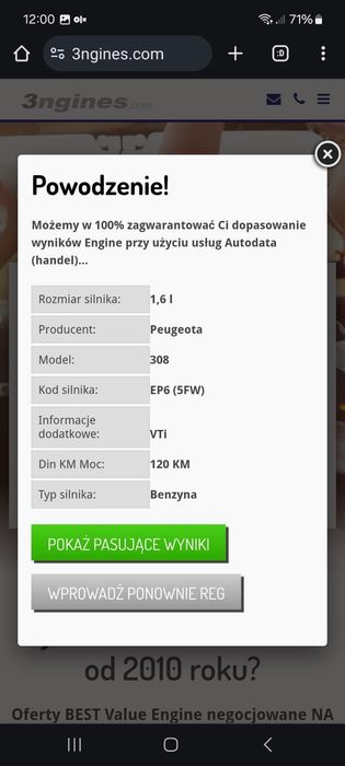 Двигун EP6 SWF Peugeot 308 Citroen Mini Cooper 1.6 бензин 120 кс