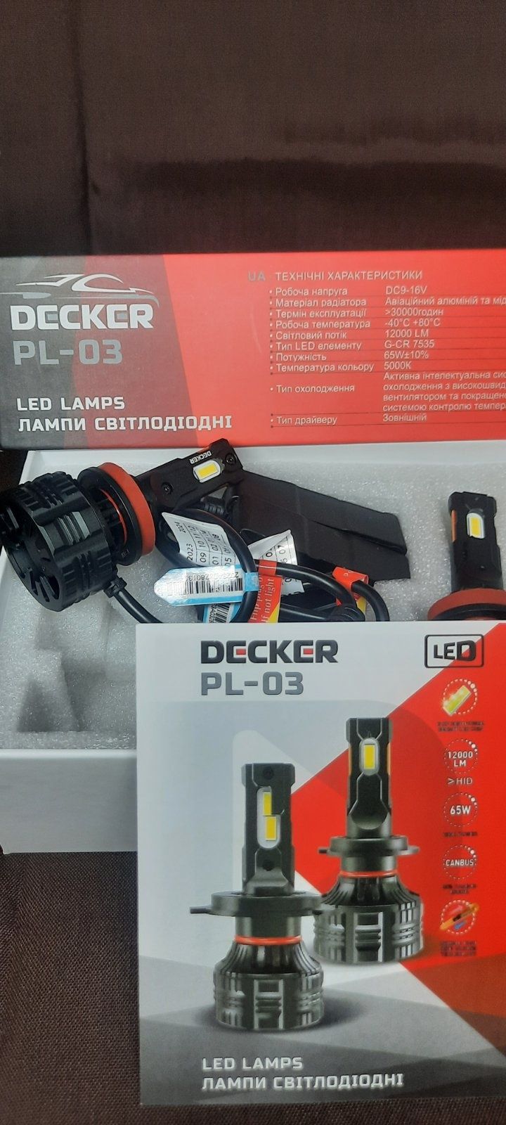 Лед лампи DECKER PL-03 H11/Н7/Н4/5K CAN BUS 65Вт. 12000лм (1 шт) 9-32В