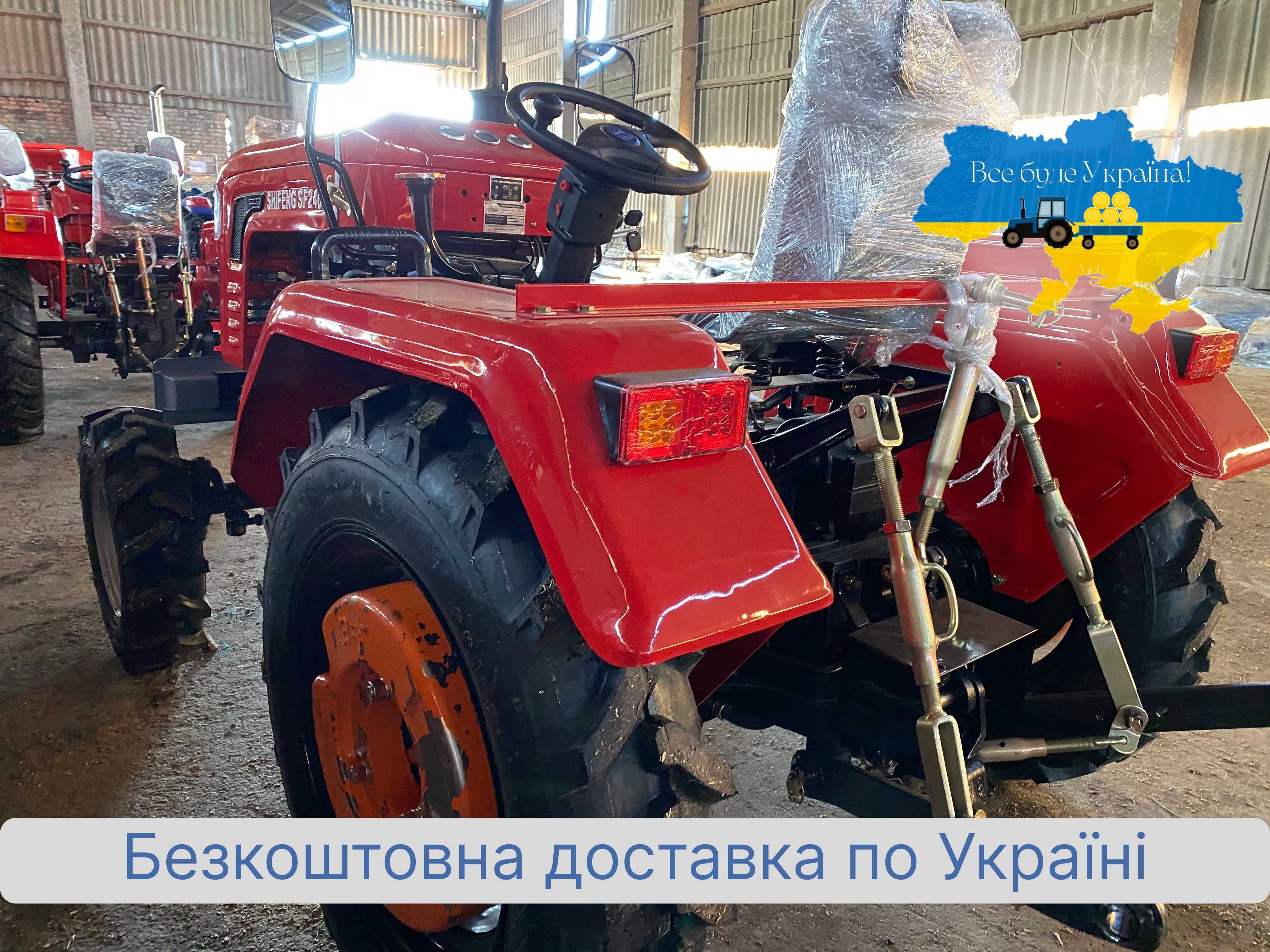 Мінітрактор Shifeng SF-240 Доставка Безкоштовна+МАСЛА+ЗИП комплект