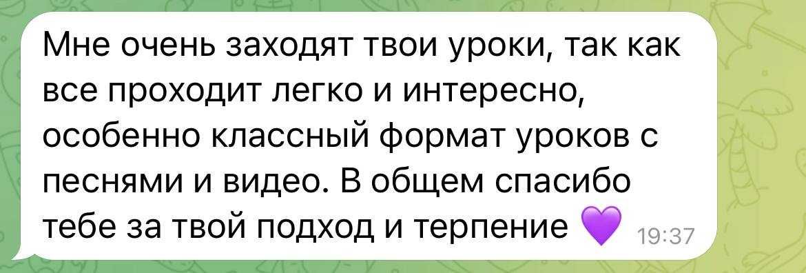 Репетитор англійської мови, учитель английского, English teacher