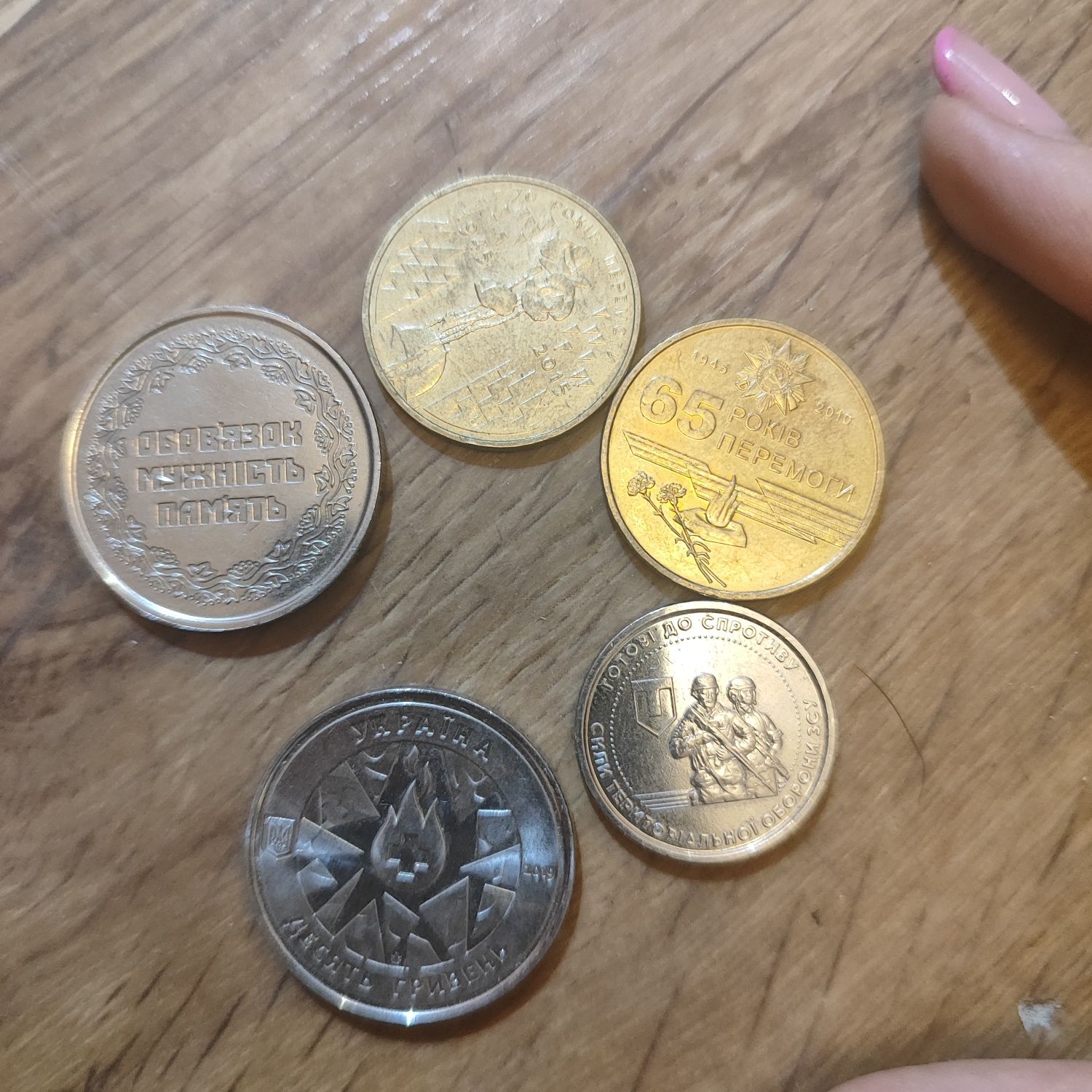 Монети, копійки, старі й не дуже, різні,  жетони метро
