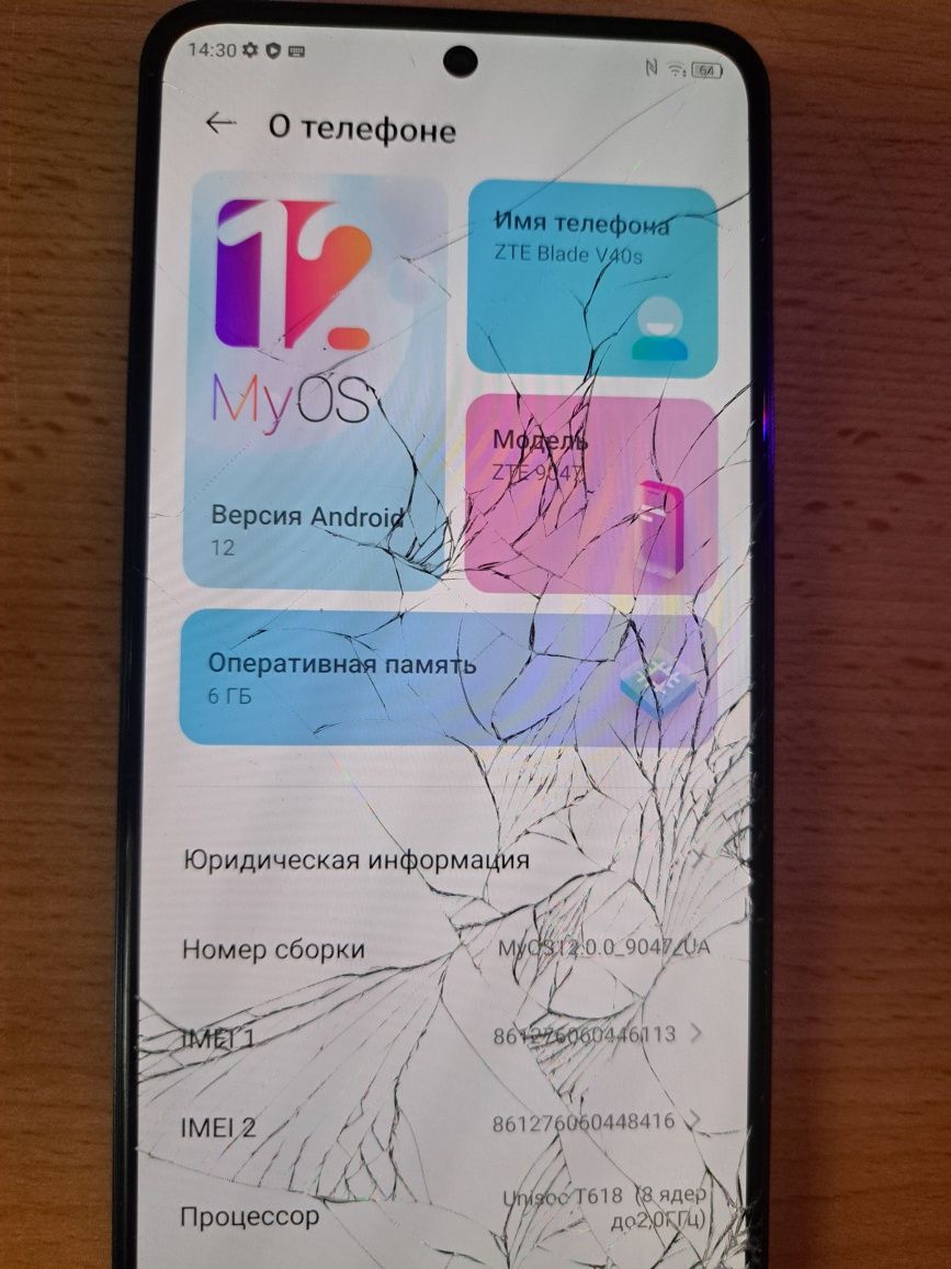 ZTE blade v40s  под замену дисплея
