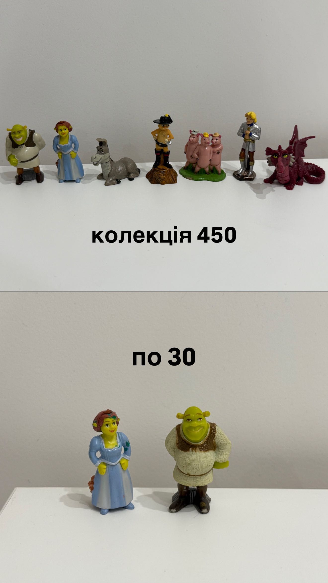 Редкие киндеры Мадагаскар, Шрек, Симпсоны, Король Лев, Простоквашино