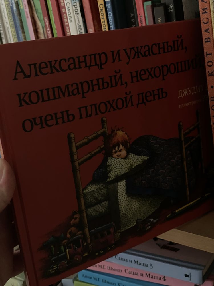 детские книги на русском языке