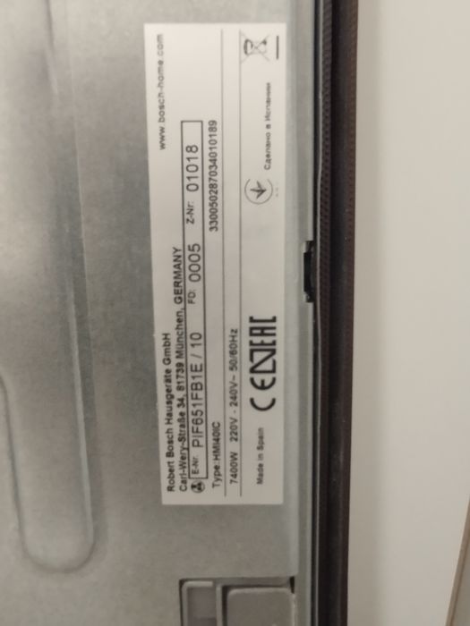 Варильна поверхня індукційна BOSCH PIF651FB1E