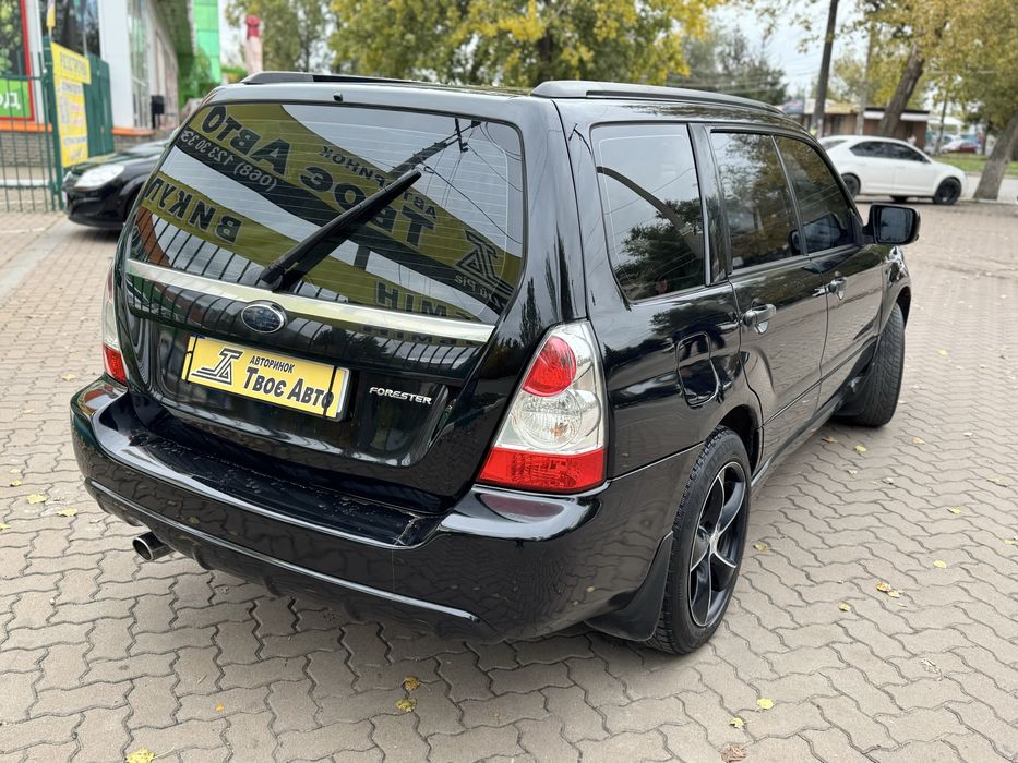 Subaru Forester  ( внесок від 15% ) Твоє Авто Кривий Ріг