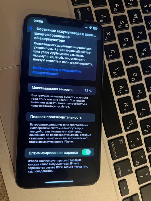 iPhone 11 Pro Max 256gb