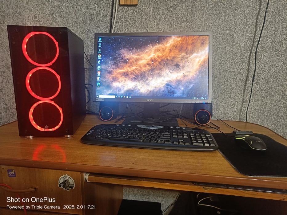 Компьютер полный комплект