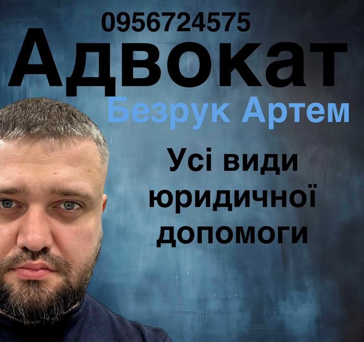 Адвокат допомога військовим, Ст. 402,407  КК України та інші