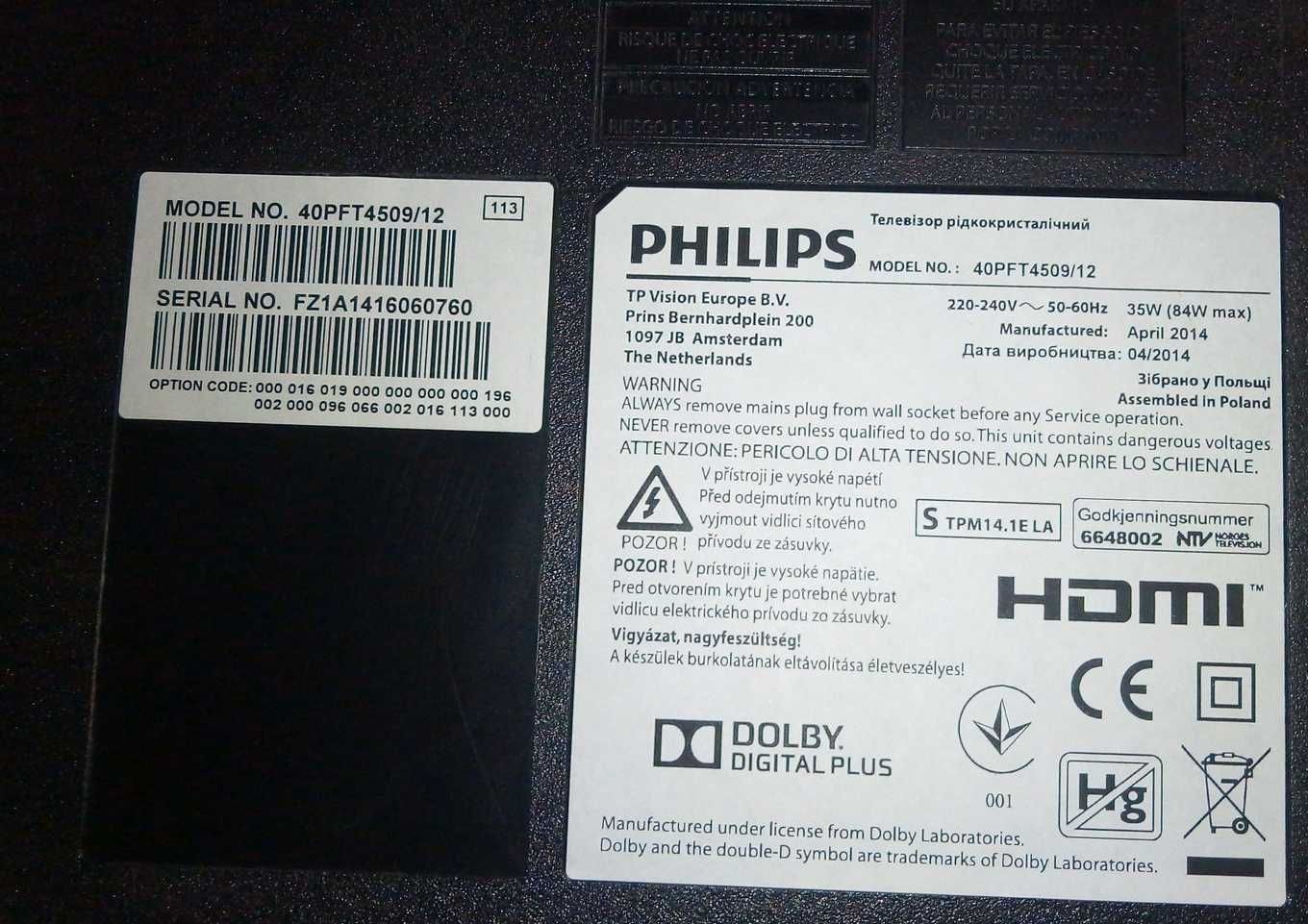 Продам телевизор Philips 40PFT4509/12