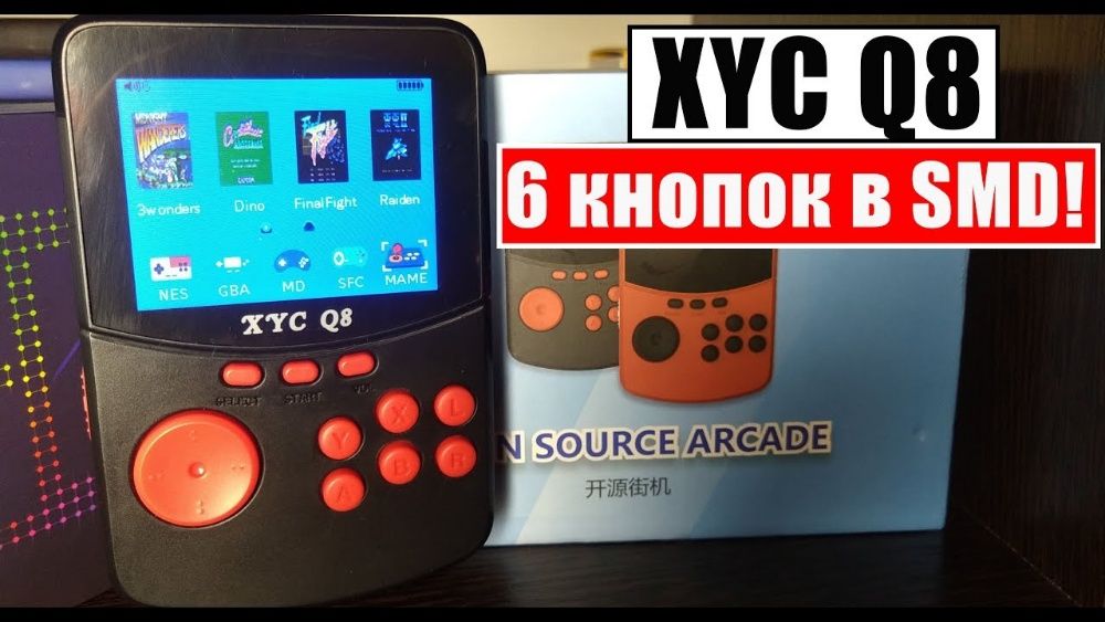 Ретро портативная консоль NES \ SNES \ MAME \ MD \ GBA (XYC Q8 )