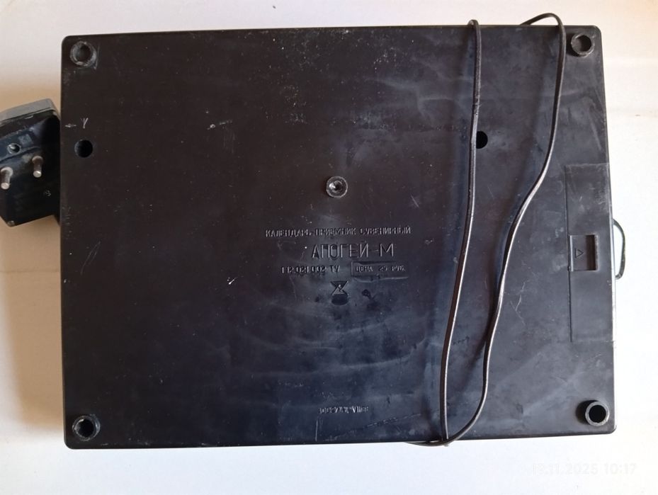 Приёмник Апогей-М FM