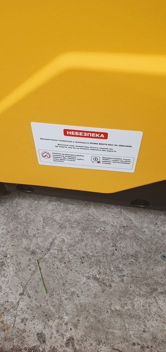 Генератор  інверторний бензиновий 3.5 кВт Kraft KRF-3500GI